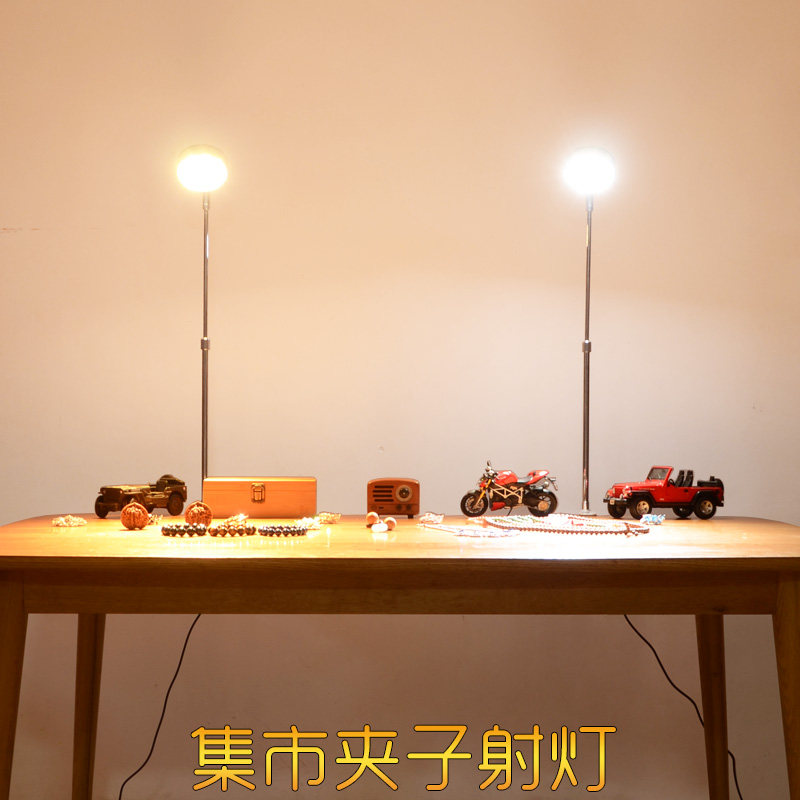 集市夹子灯活动摆摊夹子射灯LED超薄移动可伸缩长杆长臂会展示灯