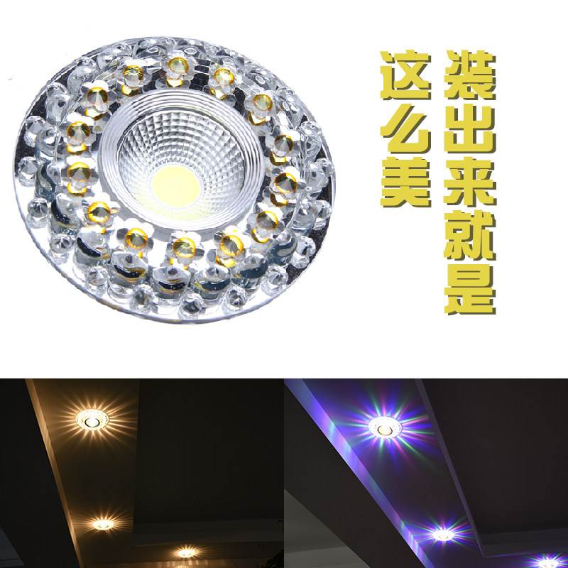 水晶射灯嵌入式彩色筒灯 三色LED客厅餐厅卧室欧式洞灯牛眼灯孔灯