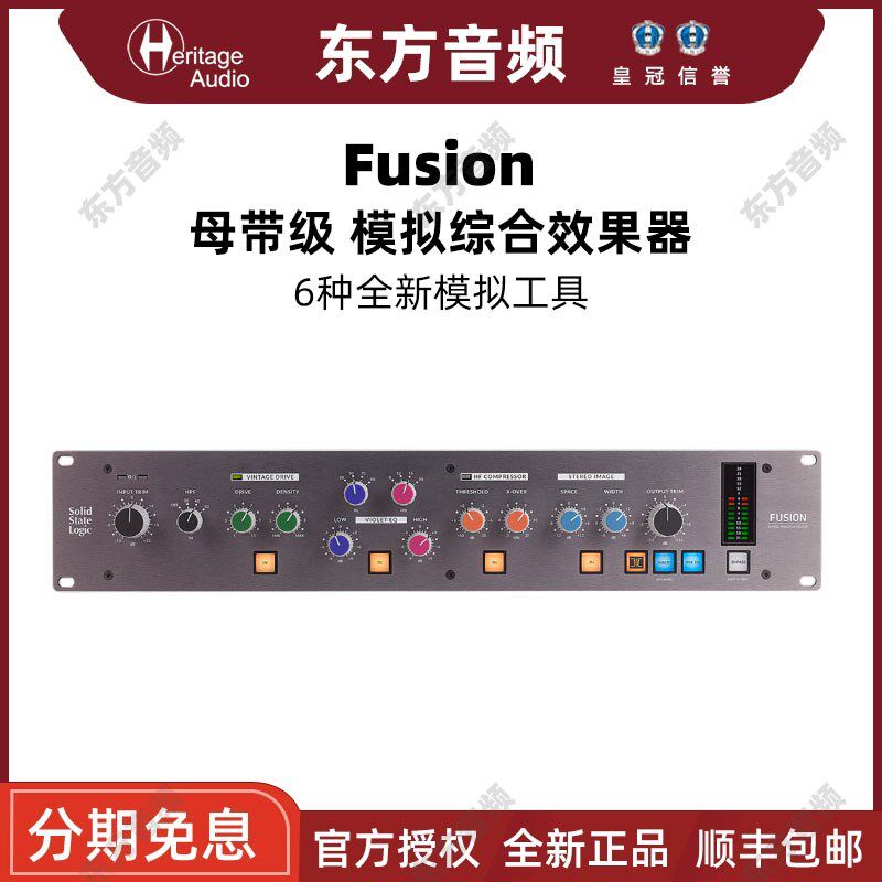 SSL Studio Fusion 母带级 模拟综合效果器 立体声混音器 处理器