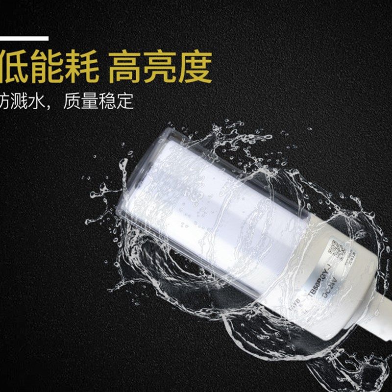 台邦一体三色警示灯505-RGY-J声光报警器机床塔灯常亮带声音24v,电子/电工,报警灯,淘宝优惠券,粉丝福利购,淘宝优惠卷