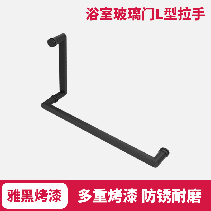 淋浴房玻璃门拉手平开移门浴室门玻璃门把手304不锈钢哑黑色简约