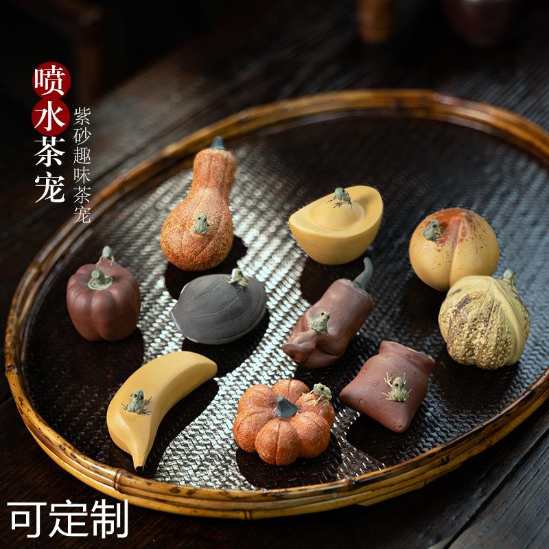 宜兴紫砂茶宠手工喷水青蛙南瓜摆件桃子香蕉茶具配件雕塑可养