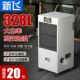 新飞除湿机工业卧室除湿器吸湿吸潮地下室干燥防潮湿抽湿机吸湿器