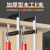 速发F夹A木工夹子固定夹具g字夹g型夹强力快速夹紧器水管夹重型拼