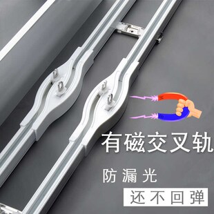 侧装 交叉窗帘轨道重型轨飘窗静音顶装 单轨双轨铝合金导轨滑轨滑道
