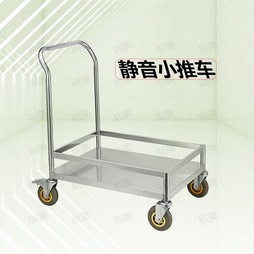 静音小推车不锈钢单层围栏周转拉货手推车实验室仪器设备搬运车