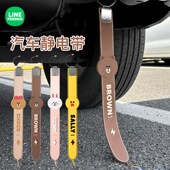 汽车防静电拖地带耐磨除静电装 置车用消除器排气管释放器车载挂件