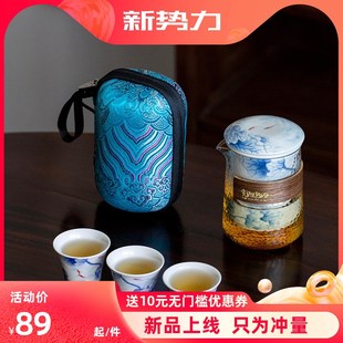 户外旅行功夫茶具小套装 瓷理陶里围炉煮茶便携式 青花陶瓷快客杯