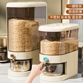 高端按压米桶家用防虫防潮密封食品级装 米箱面桶米面储存容器米缸