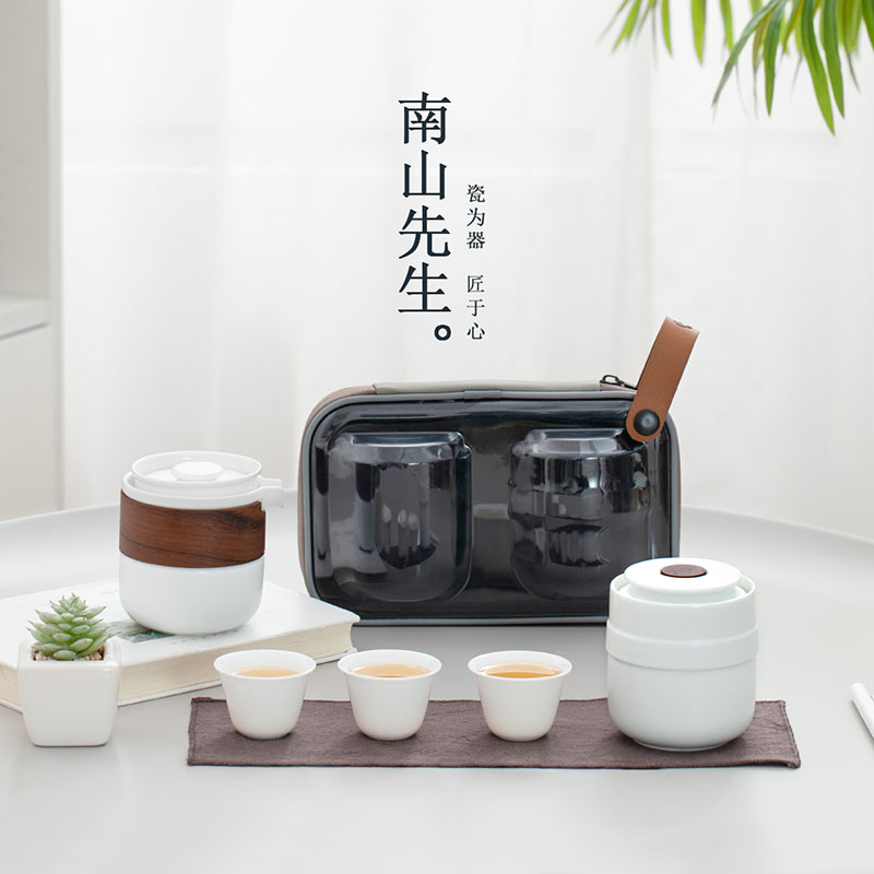 南山先生  万象功夫旅行茶具套装收纳包快客杯随身泡茶便携茶具