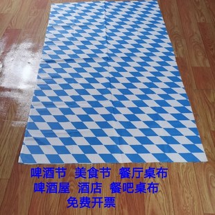 美食节啤酒节桌布置餐厅酒店台布巴伐利亚串旗蓝白格小旗子餐桌布