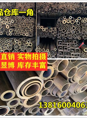 H62黄铜管 59黄铜套95 90 85 80 75 70 65 60 55 50 48 46 45mm