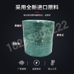 小麦秸秆打捆绳方捆打捆机专用绳塑料绳捆草绳厂家直供白黄灰颜色