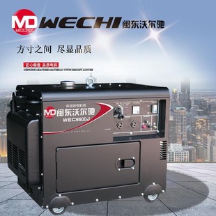 8千瓦10KW单相220V三相38厂家 玉柴动力家用静音汽油发电机组5KW6