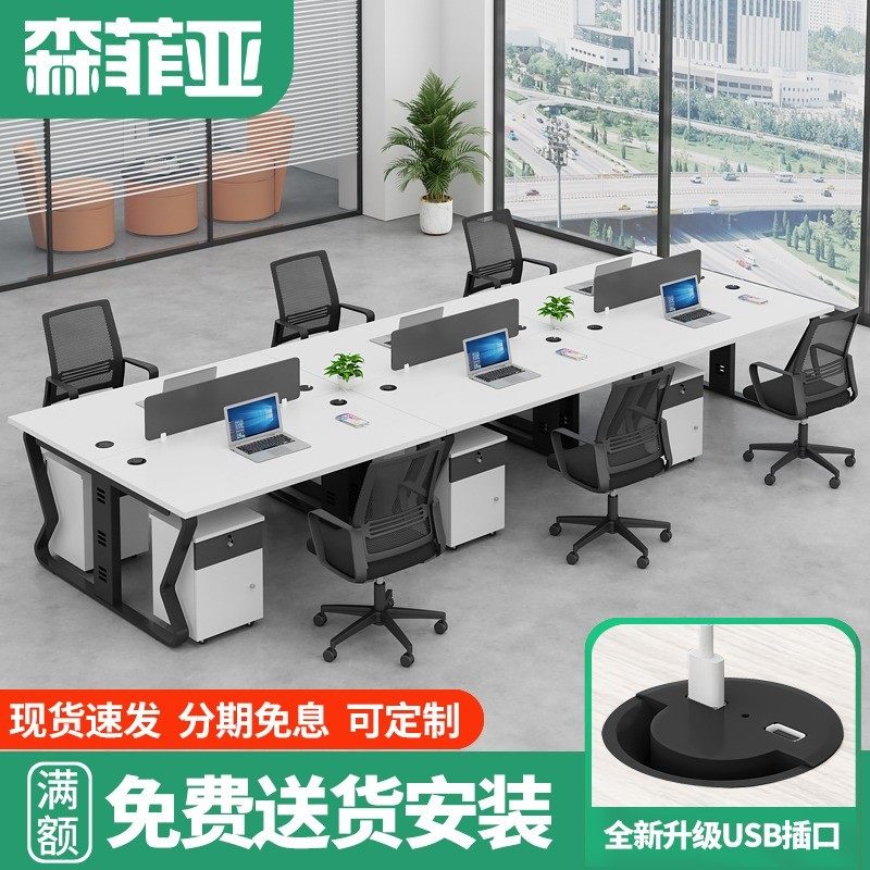职员员工办公桌椅组合四人位办公室办公卡位白色钢架办公桌双人