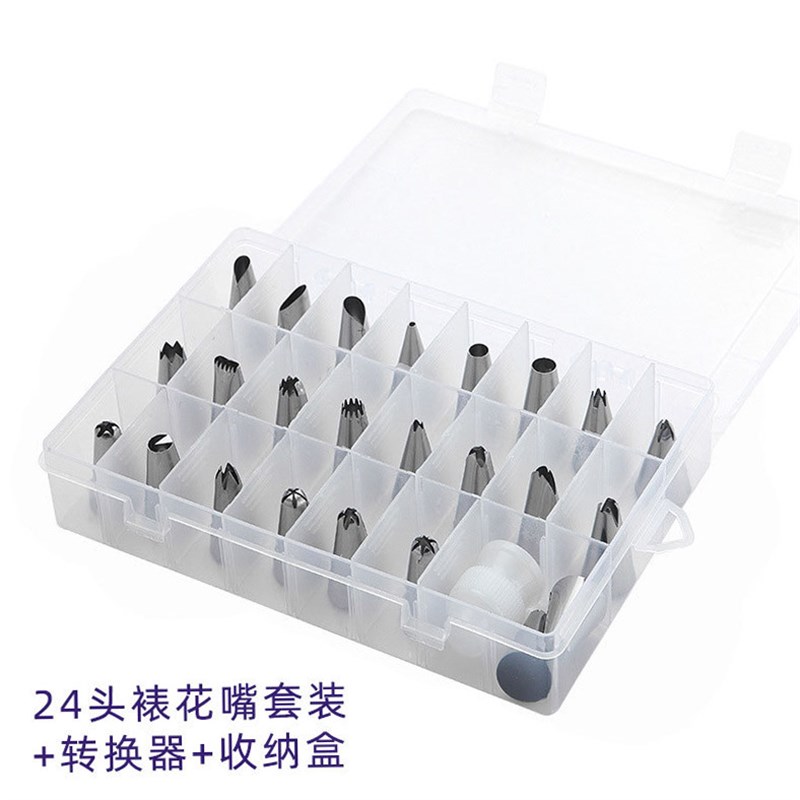 蛋糕泡芙裱花嘴24头全套烘焙模具裱花袋反复使用奶油曲奇工具套装