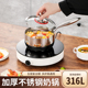 316不锈钢奶锅油炸小锅带滤网 热奶不沾锅专用省油家用瓦斯炉适用