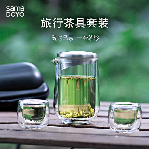 尚明旅行玻璃茶具套装一壶两杯车载功夫茶具双层防烫玻璃快客茶壶