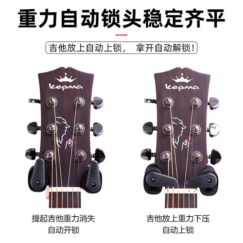 吉他挂钩墙壁电木吉他自动锁挂架吊架琴行家用墙壁固定放置支架
