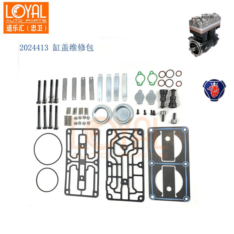 P420 G470 G440斯堪尼亚 卡车打气泵空气压缩机缸垫修理包2024413