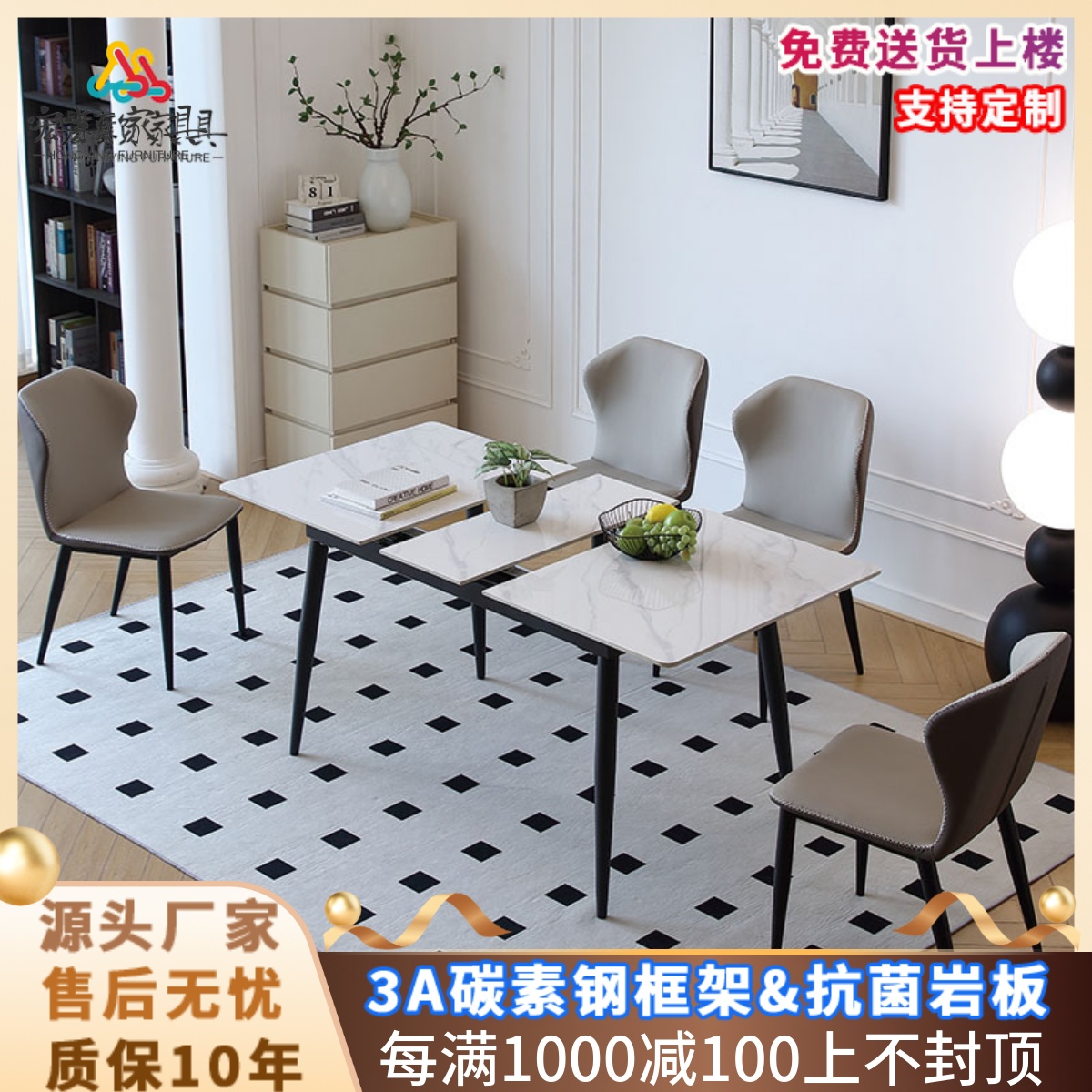 岩板餐桌椅2023新款可伸缩轻奢端现简约家用小户型长方形饭桌