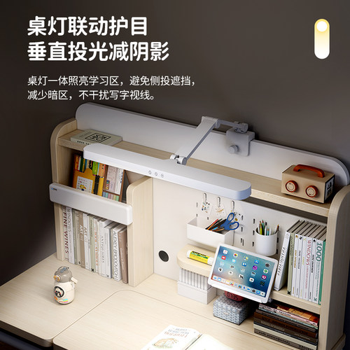 坐得正儿童护眼灯中小学生学习书桌夹子灯三维台灯可折叠阅读国AA