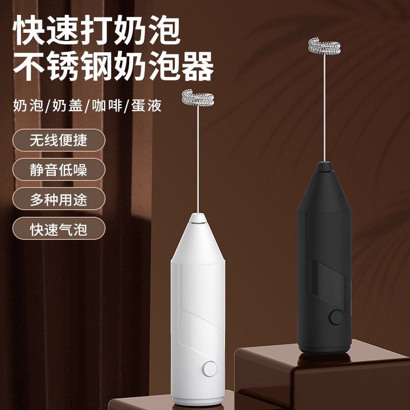 电动迷你奶泡器手持咖啡家用烘焙奶油起泡器奶泡打奶器电动搅拌棒