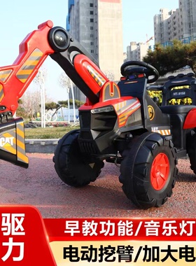 儿童电动挖土机小男孩可坐大挖土机充电玩具车大号可骑遥控推土机