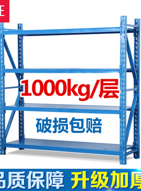 鑫旺超重型仓储货架订制金属拆装仓库重型托盘阁楼货架展示架1吨