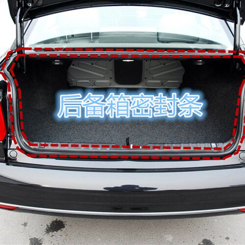 雪佛兰科鲁兹 创酷 爱唯欧 迈锐宝科帕奇原车后备箱行李箱密封条