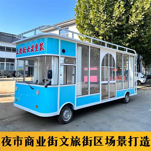 电动多功能四轮小吃车移动专用摆摊餐车商用流动美食早餐快餐推车