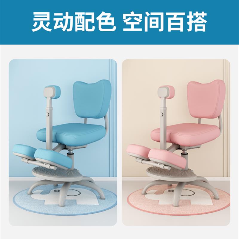 童星儿童学习椅家用写作业座椅可升降调节椅小学生写字椅跪姿椅子
