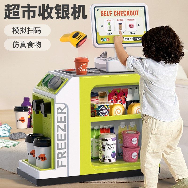 儿童超市售卖机仿真咖啡甜点购物扫码刷卡收银机过家家玩具