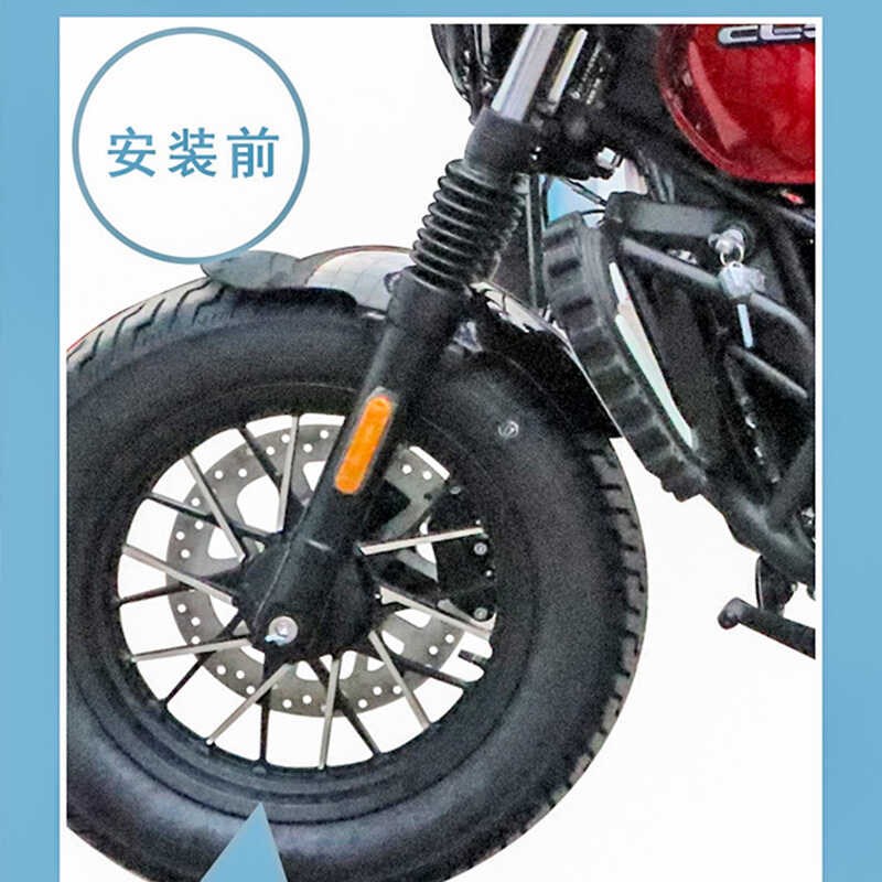 适用春风CLC250前后挡泥板加长clc450改装泥瓦阻挡泥水沙延长配件