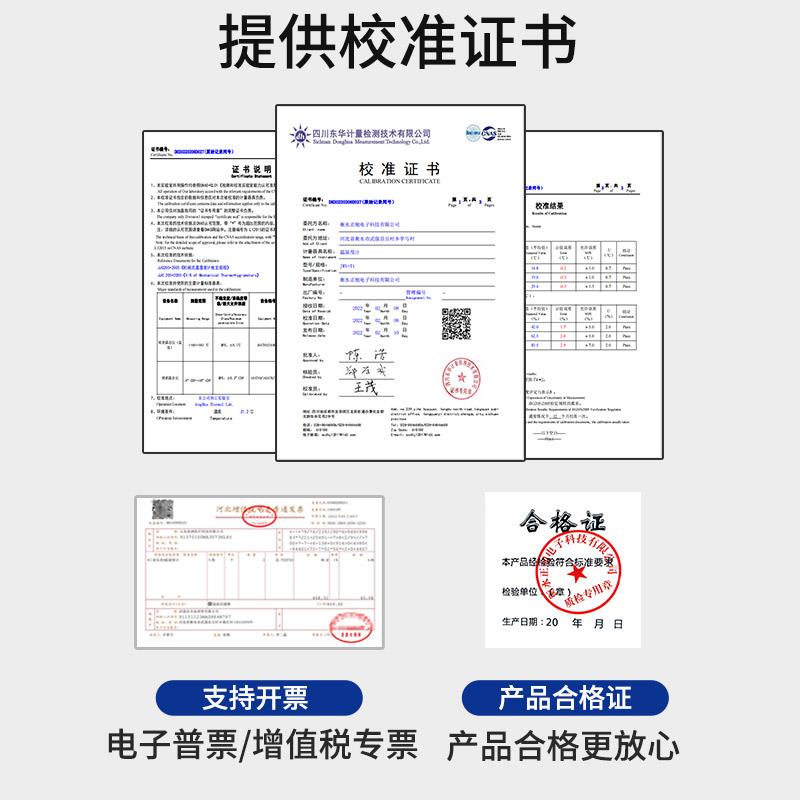 温度计家用车间工业专用室内药店仓库医院实验室高精度温湿度计