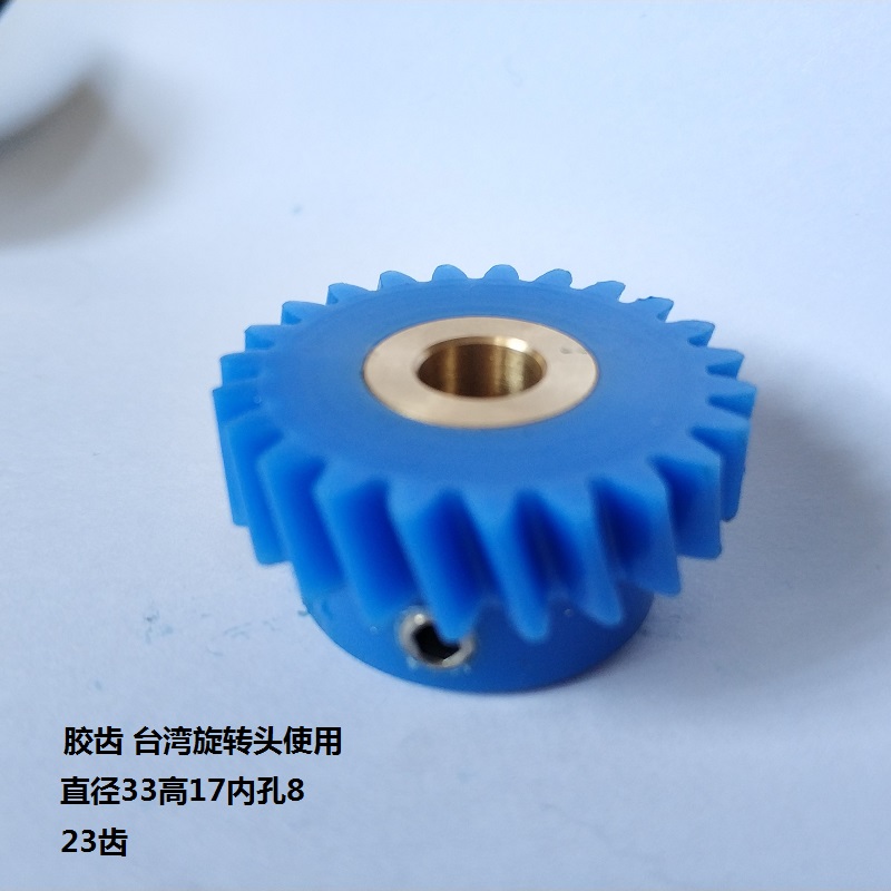 台湾振邦可腾穿孔机打孔机旋转头总成旋转头配件零件主轴齿轮