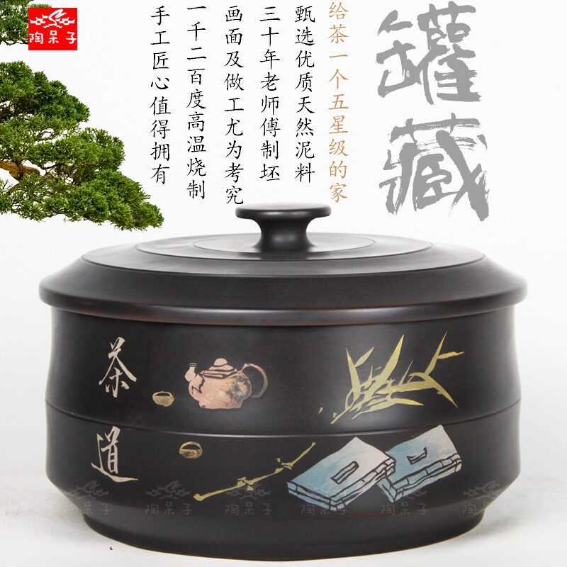 陶呆子 三饼缸 建水紫陶茶叶罐茶缸白茶饼黑茶普洱茶大储茶罐中式