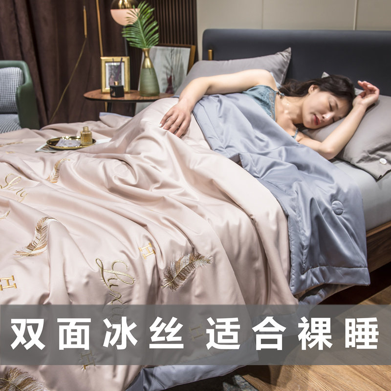 高端冰丝夏被莫代尔天丝夏凉被学生宿舍夏日薄被夏天单双人空调被