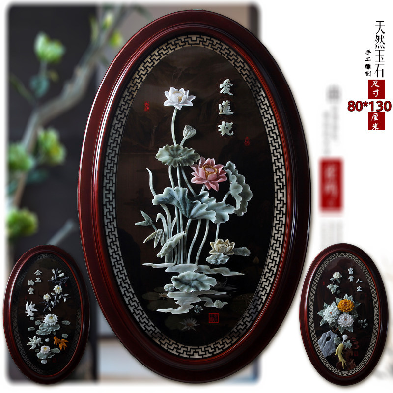 玉雕工艺品画挂件客厅书房玄关背景墙壁装饰新古典中式雕刻 莲花