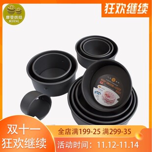 三能蛋糕模具4 12寸小圆形活动底硬膜戚风烘焙工具套装