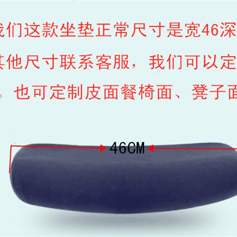 椅子靠背配件办公椅座面电脑椅网布椅坐板固定职员椅背透气星星背