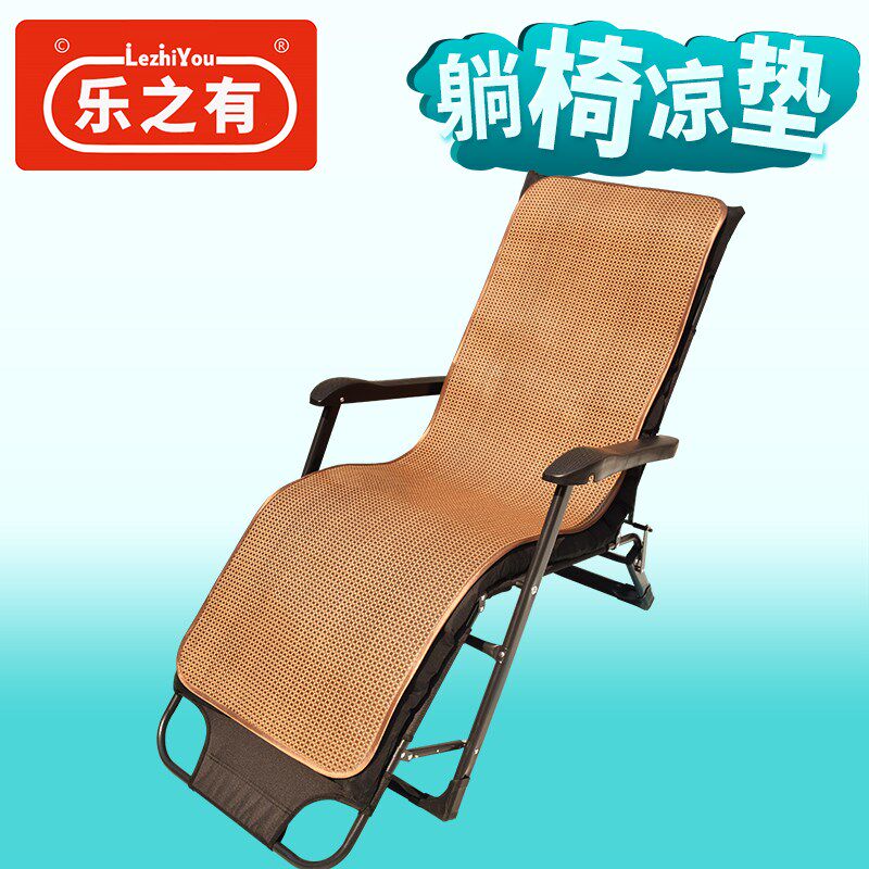 躺椅凉席坐垫席子靠垫一体靠背垫子懒人办公午睡午休折叠椅子椅垫