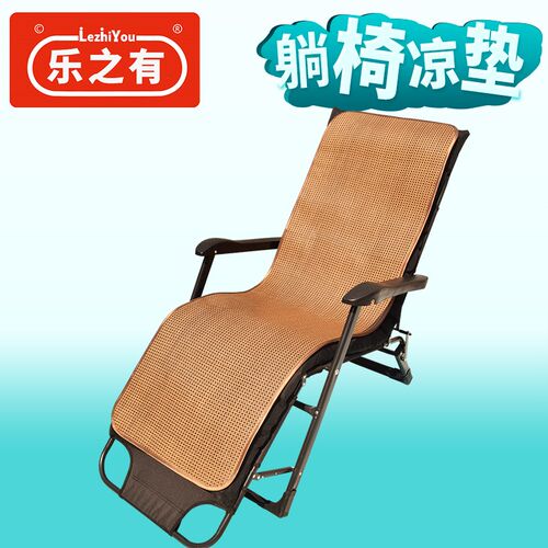 躺椅凉席坐垫席子靠垫一体靠背垫子懒人办公午睡午休折叠椅子椅垫
