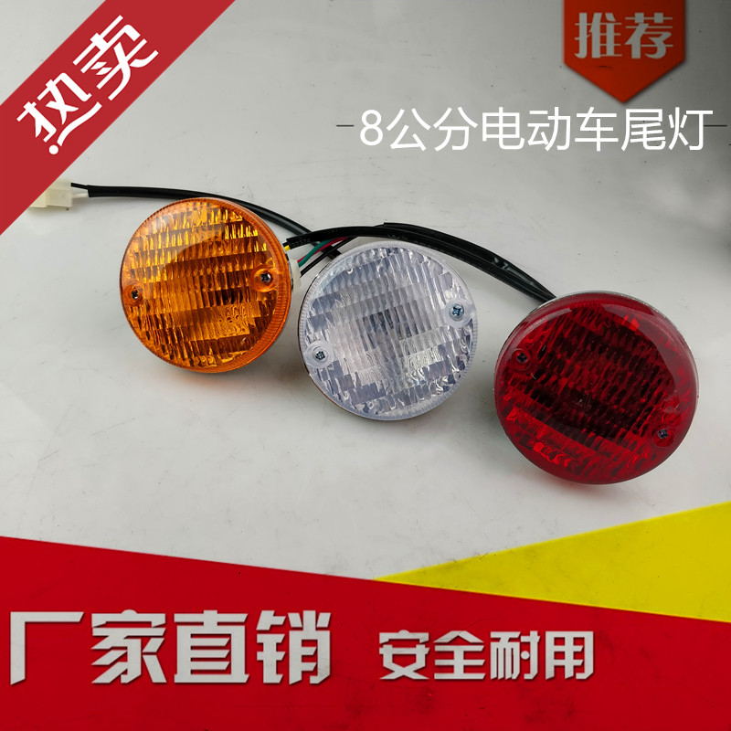 朗晴沃森绿通电动四轮游览观光巡逻车8CM前后转向刹车倒车尾灯