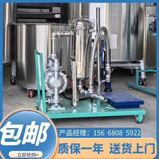 涂料油漆 真石漆 地坪漆 质感漆过滤称重机 全自动液体定量灌装机