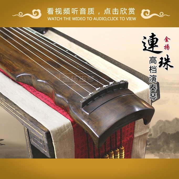 【金扬古琴】连珠式老料杉木 琴师专用古琴 送11件礼品