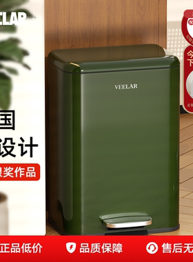 VEELAR法式垃圾桶家用中古风客厅厨房卫生间脚踏带盖高颜值新款绿