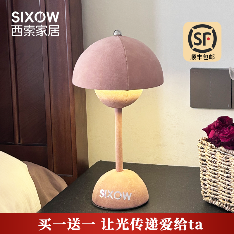 卧室客厅轻奢风皮革花苞灯