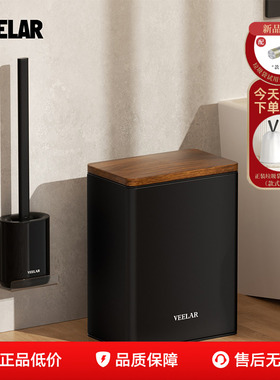 VEELAR卫生间垃圾桶厕所家用客厅厨房夹缝纸篓意式窄缝新款按压式