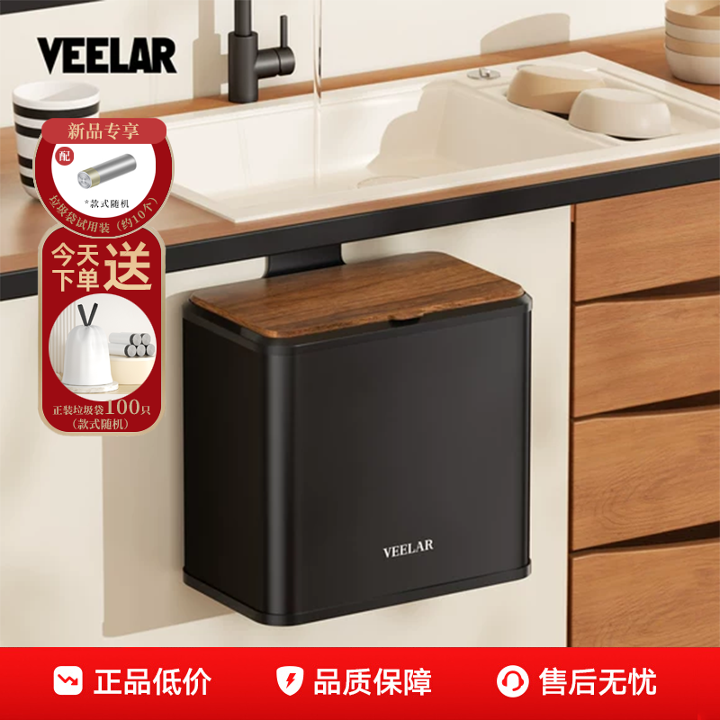 壁挂式卫生间垃圾桶厨房挂墙